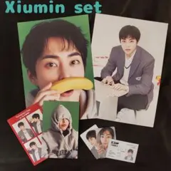 EXO シーグリ2024　トレカ・ポストカード　シウミンセット