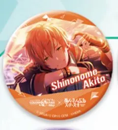 プロセカ プロジェクトセカイ ビビバス 東雲彰人 セカライ 缶ミラー プロセカ プロジェクトセカイ ビビバス 東雲彰人 セカライ 缶ミラー