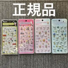 正規品　スヌーピー　SNOOPY ぷくぷくシール　PUKUPUKU 4種類セット