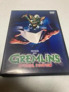 グレムリン　スペシャルエディション　（棚７３）
