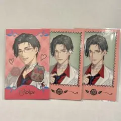 にじさんじ 五木左京 Rose Valentine 特典カード - メルカリ