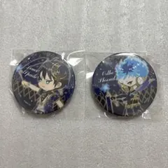 ツイステ展 星送りの衣 缶バッジ
