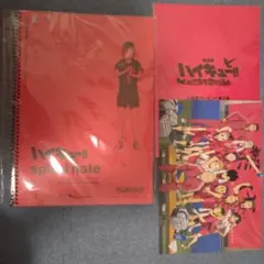 孤爪研磨 ステッカー付き