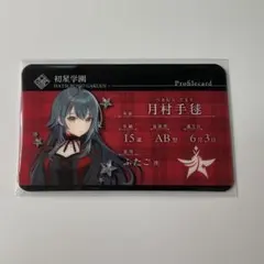 2026年最新】月村手毬カラオケの鉄人の人気アイテム - メルカリ