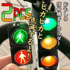 2026年最新】歩行者用信号の人気アイテム - メルカリ