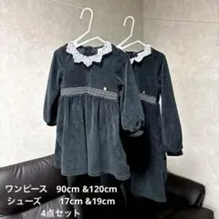 ワンピース　シューズ　4点セット