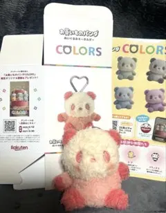 ゆめこ○プロフ必読様 リクエスト 2点 まとめ商品