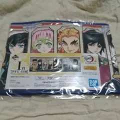 鬼滅の刃 一番くじ I賞 柱タオル