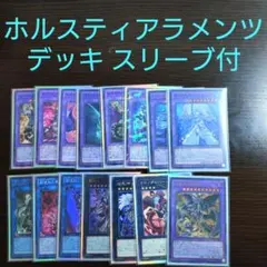 2026年最新】デモンスミス スリーブの人気アイテム - メルカリ