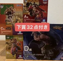 2026年最新】一番くじ ONLINE ワンピース 20th anniversary A賞