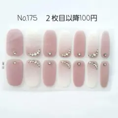 ミシェル様 リクエスト 3点 まとめ商品