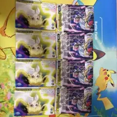 ヴァイスシュバルツ ホーネットジャベリン　フェイト4枚セット