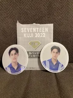 セブチ　seventeen 一番くじ　缶バッジ&ステッカーセット　ミンギュ