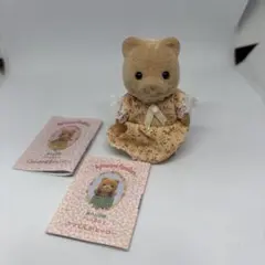 シルバニアファミリー　クマファミリー　女の子