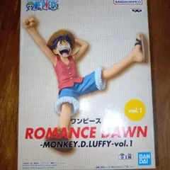 ワンピース　ROMANCE DAWN　モンキー・D・ルフィ　vol.1