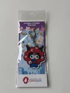 ミャクミャクサンリオアクリルキーホルダー　クロミ　大阪 万博　新品
