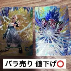 SDV7-SEC ゴジータ BR パラレル SDV7-022ゴテンクス