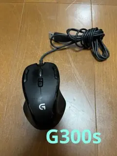 【新品未開封】Logitech G300S ゲーミングマウス Amazon | Logitech ゲーミングマウス ロジテック G300S 左右対称