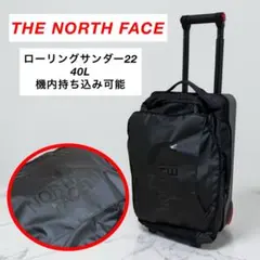 THE NORTH FACE ローリングサンダー22 40L ブラック　旅行