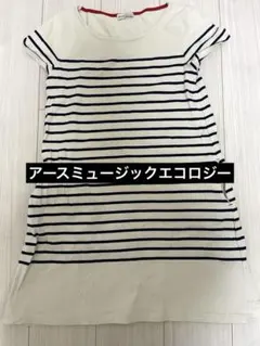 earth music & ecology ボーダーワンピース 半袖カットソー