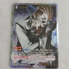 2026年最新】ピンガ SRPの人気アイテム - メルカリ
