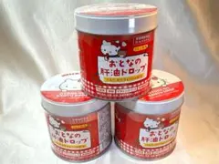 ハローキティ 大人の肝油ドロップ　4缶 ハローキティ おとなの肝油ドロップ 4缶セット 新品未開封 - メルカリ