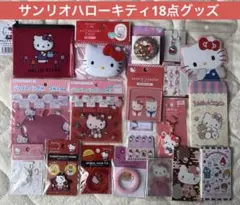 2026年最新】キティまとめ売りの人気アイテム - メルカリ