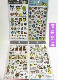 たまごっち　エポキシステッカー・大人の図鑑シール・4sizeステッカー