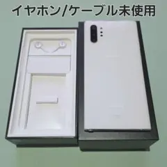 2026年最新】galaxy note10 ジャンクの人気アイテム - メルカリ