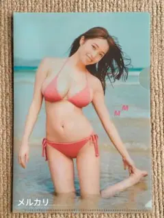 村島未悠