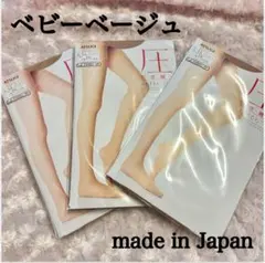 アツギ ストッキング L LL ベビーピンク 日本製 atsugi 3足セット