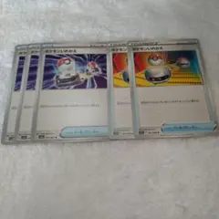 ポケモンカード ポケモンいれかえ