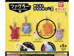 ファグラー めじるしアクセサリー2 ギャップトゥース 가챠