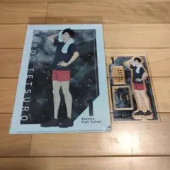 黒尾鉄朗 クリアファイル+アクリルスタンド ハイキュー!!
