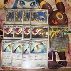 ギルガルド 進化ライン メガエアームドex ムニキスゼロ ポケモンカード