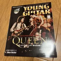 YOUNG GUITAR 2001年11月号 - メルカリ