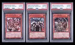 遊戯王 連番 PSA10 オシリス ラー オベリスク 3枚セット 掛軸 - メルカリ