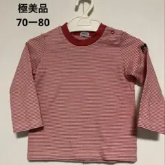 極美品　ミキハウス　ダブルB 長袖　ロンT 70 80