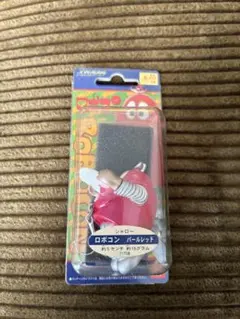 激レア ロボコン ルアー - メルカリ