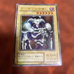 Item thumbnail for item add5416c-808b-4f76-afab-6b4ed8ad68db