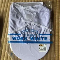 クリーンキャップWORKMAN WORK WHITE キャップ 2個セットのサムネイル