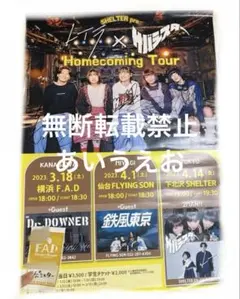 2025年最新】サバシスター ポスターの人気アイテム - メルカリ