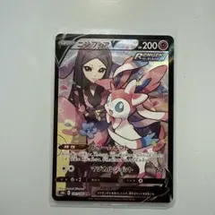 2026年最新】ニンフィアV 231/184の人気アイテム - メルカリ