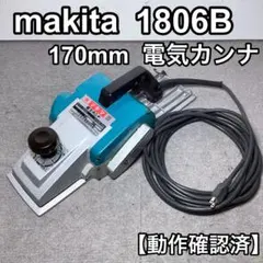 2026年最新】1806b マキタの人気アイテム - メルカリ
