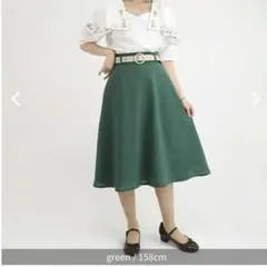 【再値下】新品タグ付き　fint スカート　グリーン　ベルト付きのサムネイル