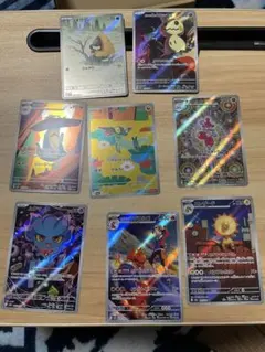 メガドリームex ar 8種8枚