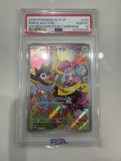 2025年最新】タイカイデン プロモの人気アイテム - メルカリ