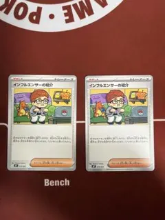 2026年最新】HIKAKIN カードの人気アイテム - メルカリ