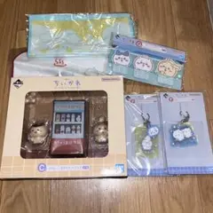 ちいかわの湯 C賞 フィギュア おまけ付き
