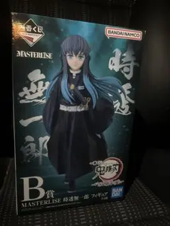 鬼滅の刃　時透無一郎　一番くじ　フィギュア